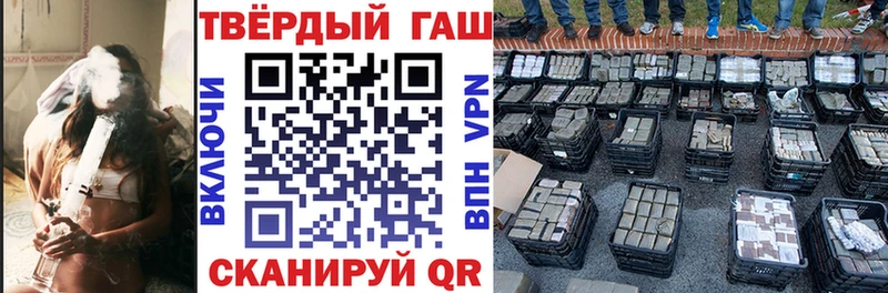 Какие есть наркотики Кудымкар ГАШИШ  МЕФ 