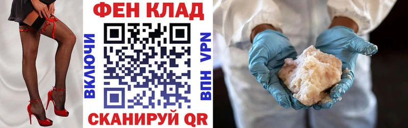 АМФ VHQ  Кудымкар 