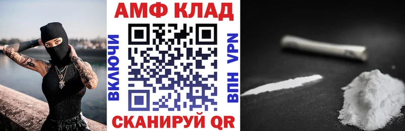 Амфетамин 97% Кудымкар