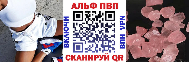 Alpha-PVP СК  Кудымкар 