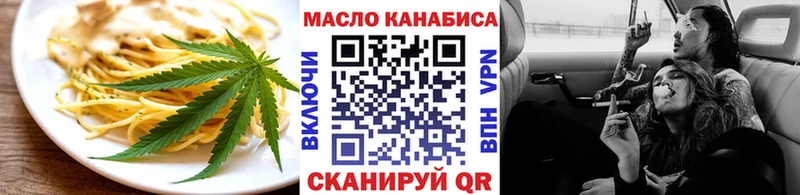 Cannafood марихуана  нарко площадка клад  Кудымкар  купить  цена 