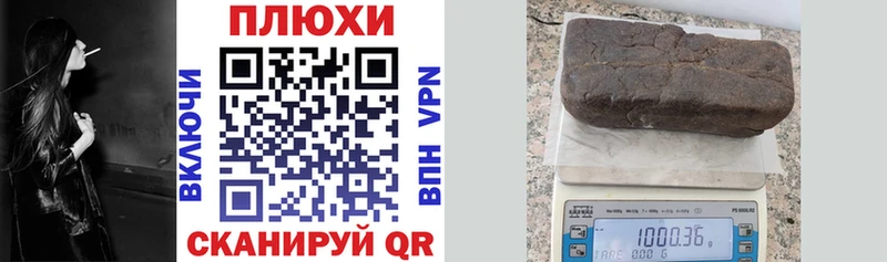 Гашиш hashish  купить наркоту  Кудымкар 