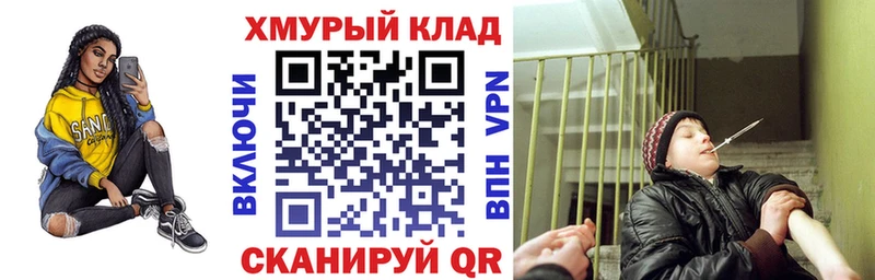 дарнет шоп  Кудымкар  ГЕРОИН хмурый 