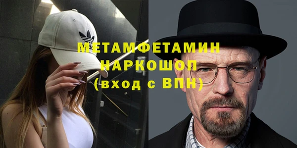 МДПВ Белокуриха
