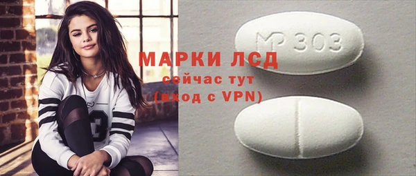 бутик Беломорск