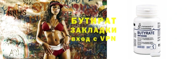 МДПВ Белокуриха