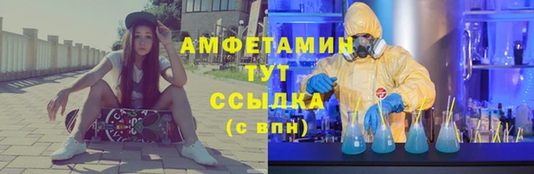 бутик Беломорск