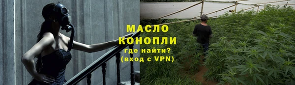 бутик Беломорск