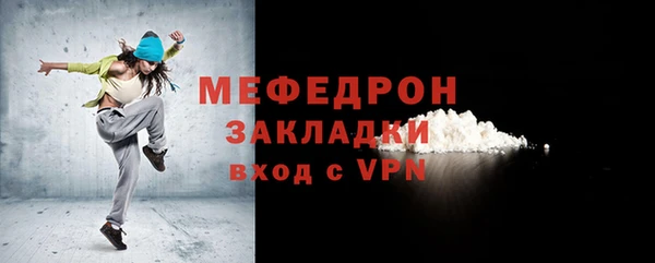 бутик Беломорск