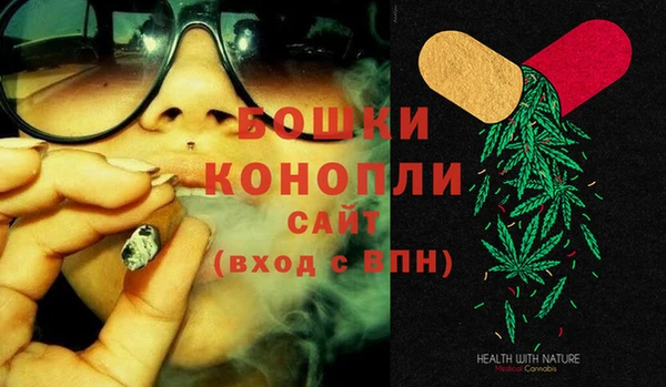 мефедрон Балахна