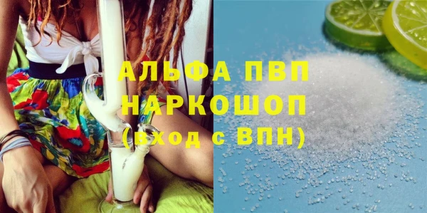 МДПВ Белокуриха