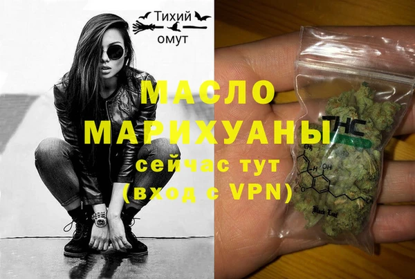 бутик Беломорск