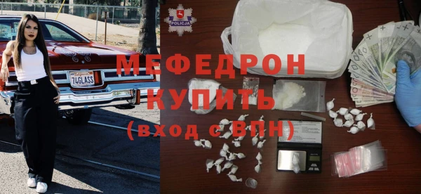 МДПВ Белокуриха