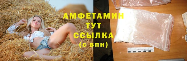 скорость Белоозёрский