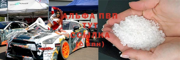 бутик Беломорск