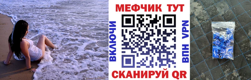 где купить Кудымкар Мефедрон mephedrone