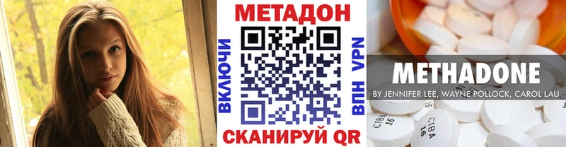 Метадон VHQ  Кудымкар 