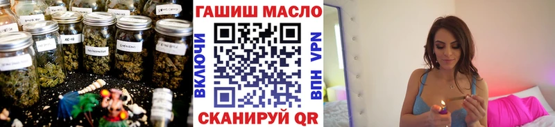 цена   Кудымкар  Дистиллят ТГК THC oil 